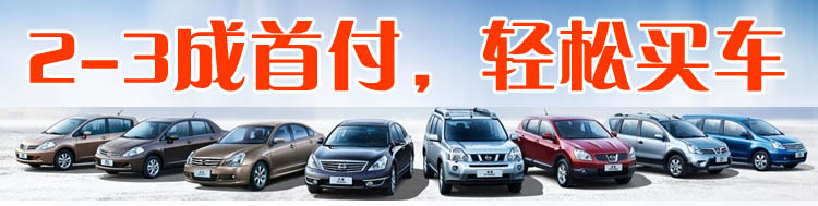 汕尾二手車(chē)網(wǎng)